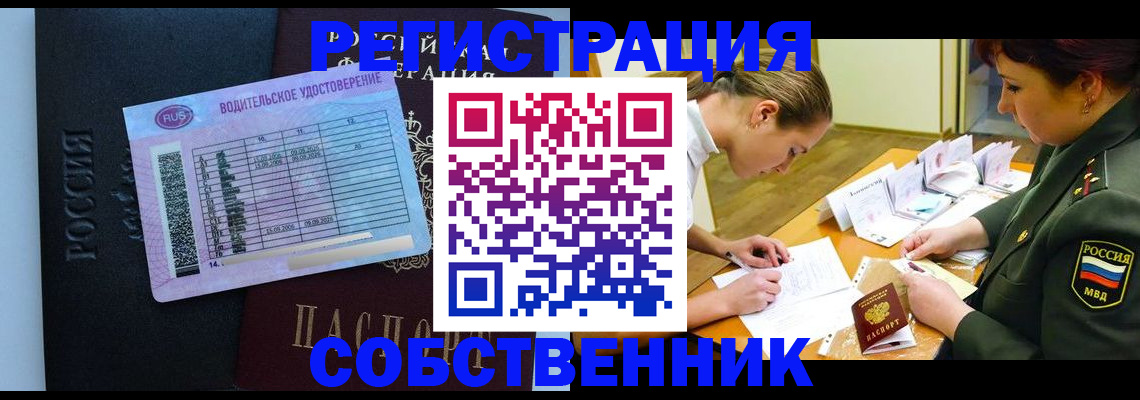 временная регистрация в Нижних Сергах
